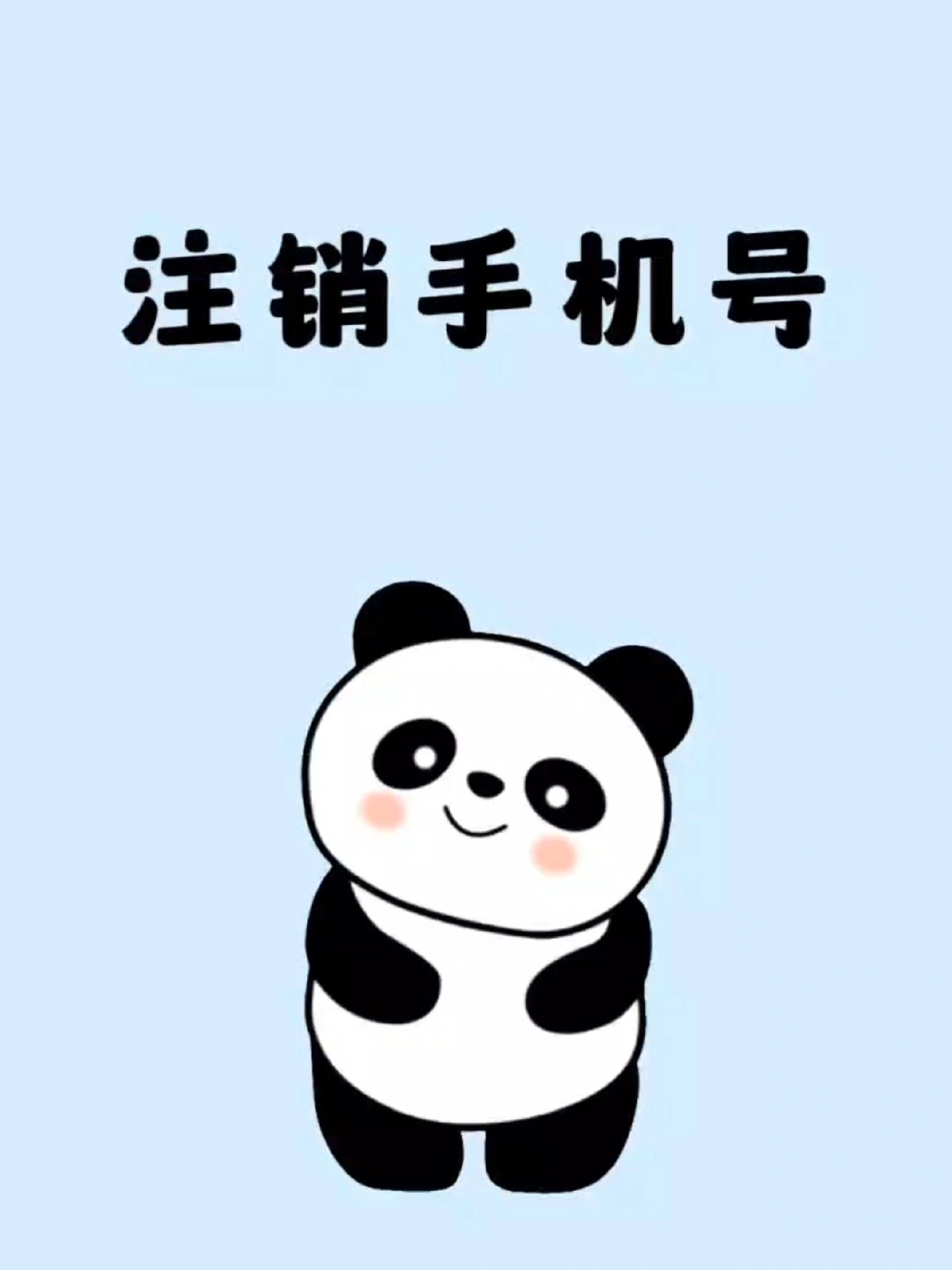 2025年9月 第18页