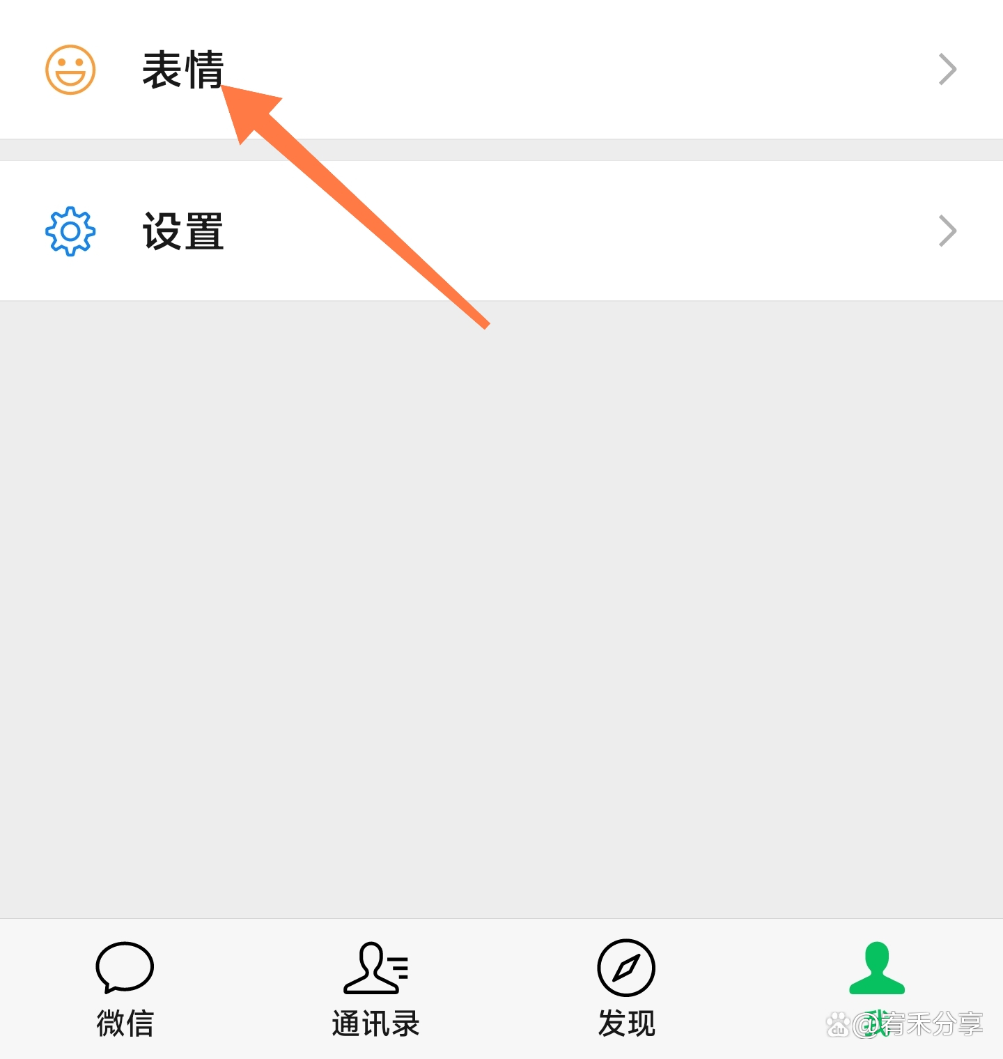 2025年9月8日 第2页