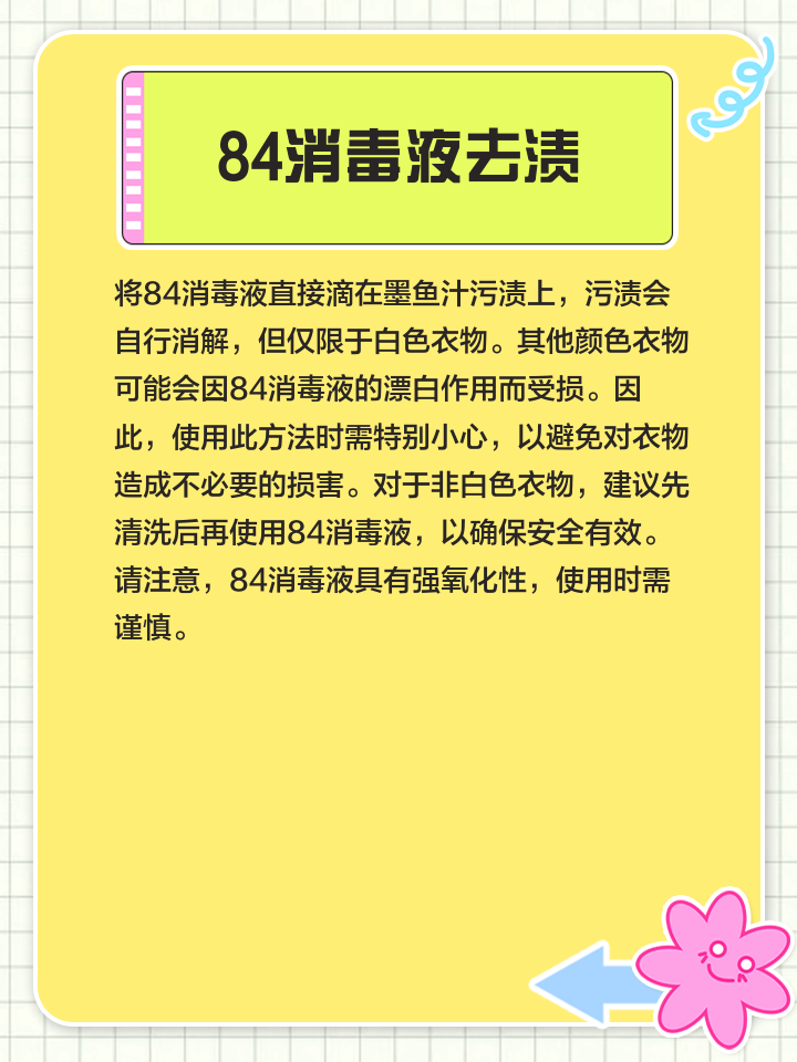 科技 第236页
