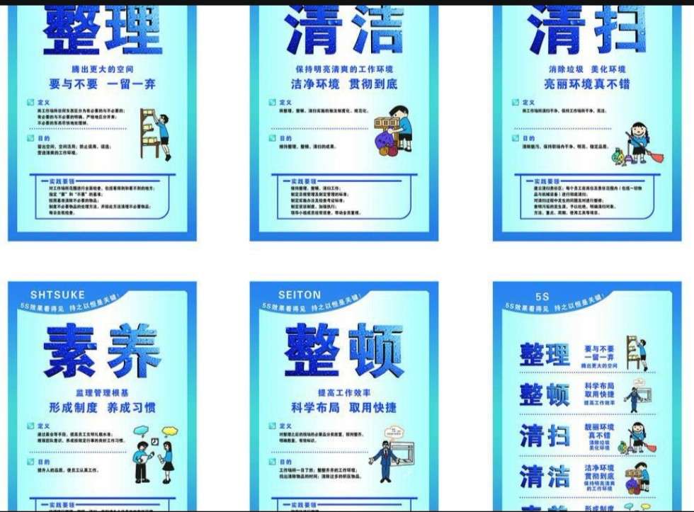 2025年9月 第5页
