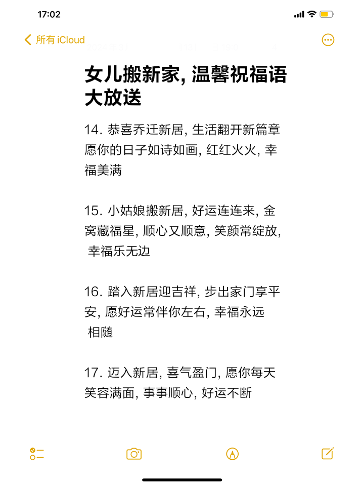 绿色资源网 第2页