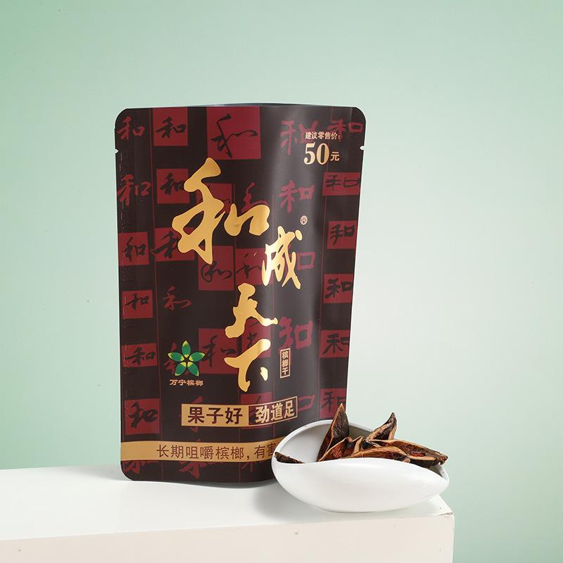 和天下和和成天下的区别
