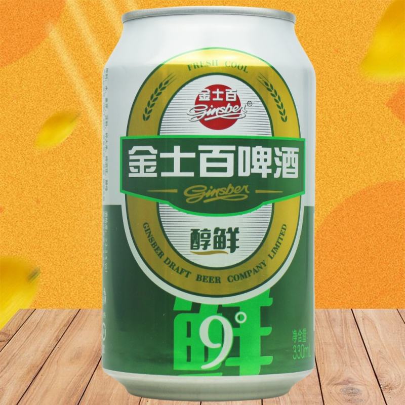 九度啤酒多少度