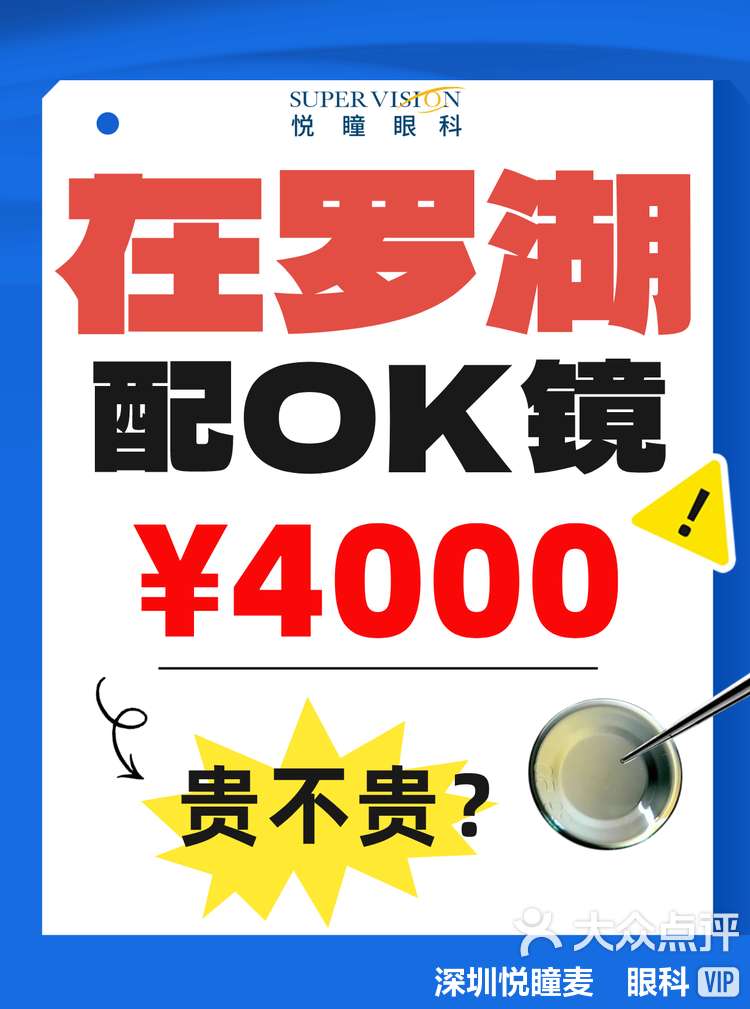 腾讯微云